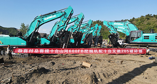 205破碎锤场景