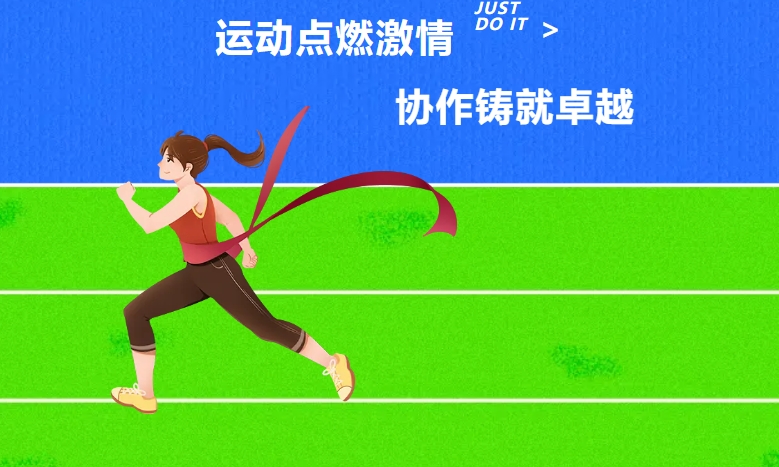 运动点燃激情，协作铸就卓越|艾迪精密2025职工运动会圆满举行